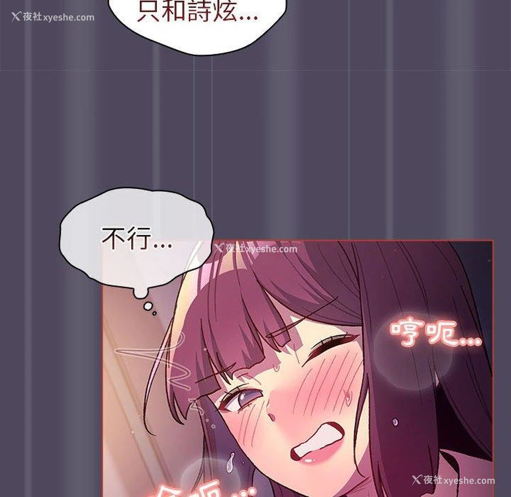 110P - 分组换换爱