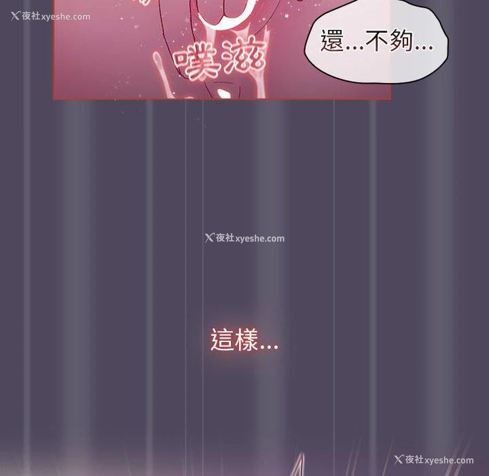 112P - 分组换换爱