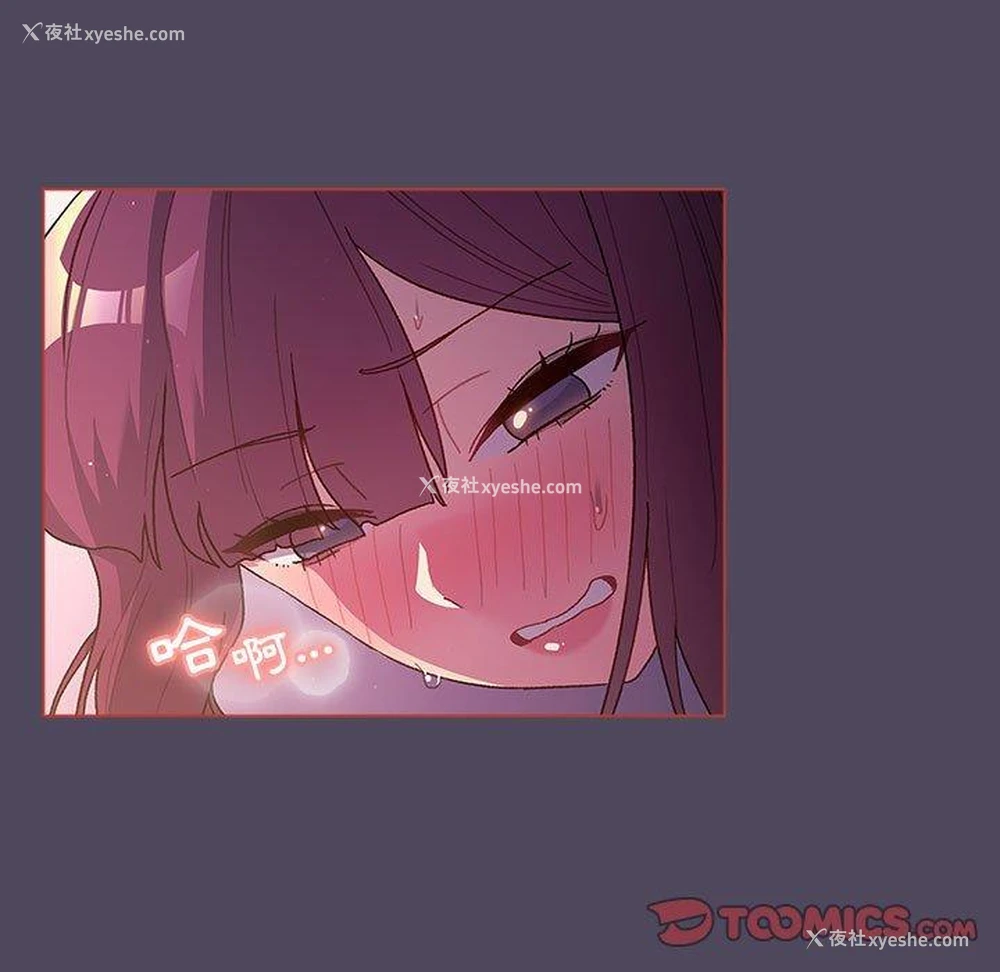 117P - 分组换换爱