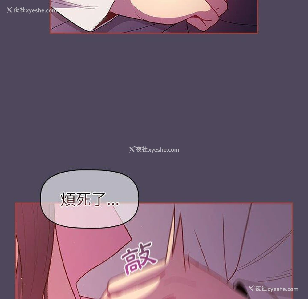 121P - 分组换换爱