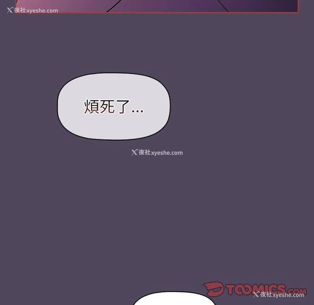 123P - 分组换换爱