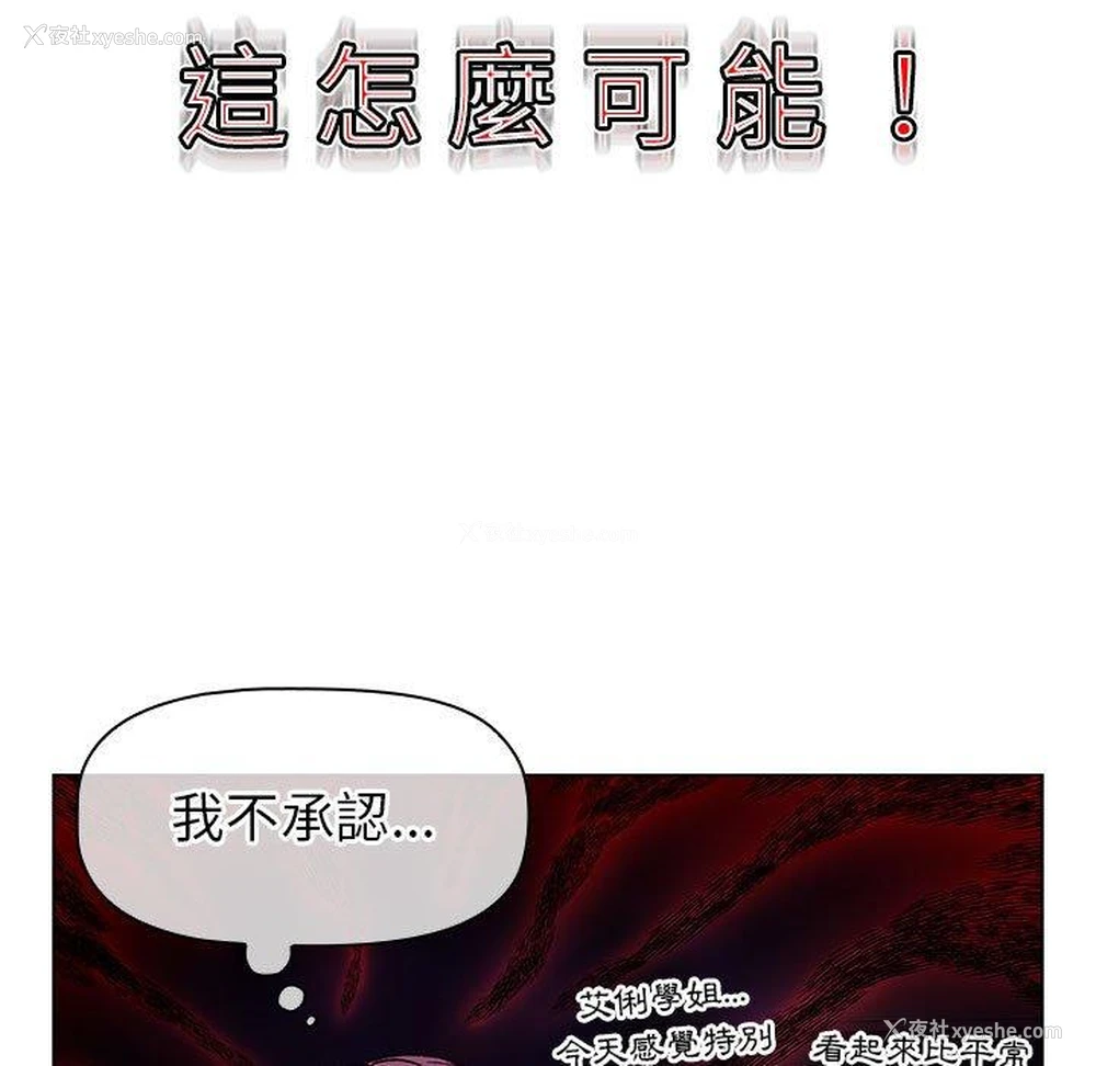 131P - 分组换换爱