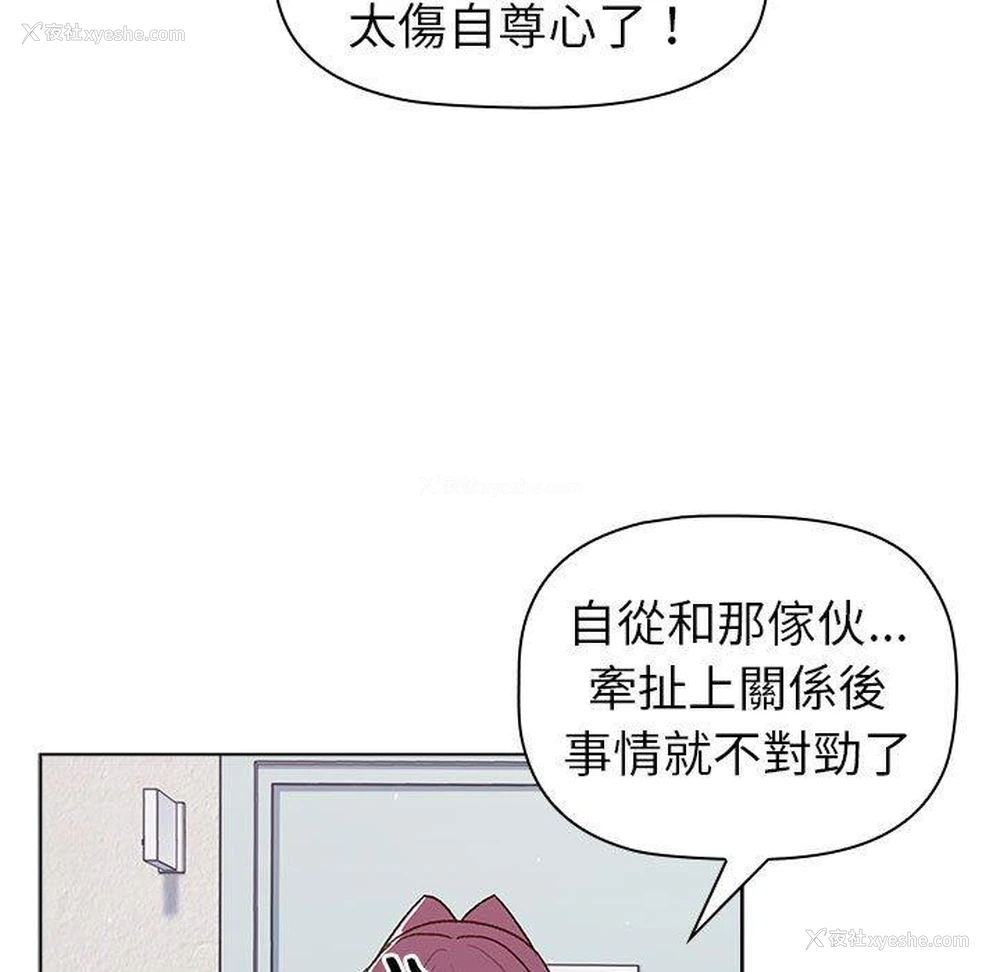 133P - 分组换换爱