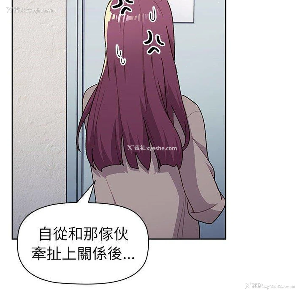 134P - 分组换换爱
