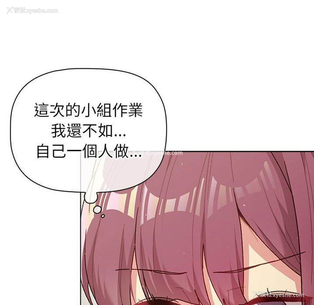 136P - 分组换换爱