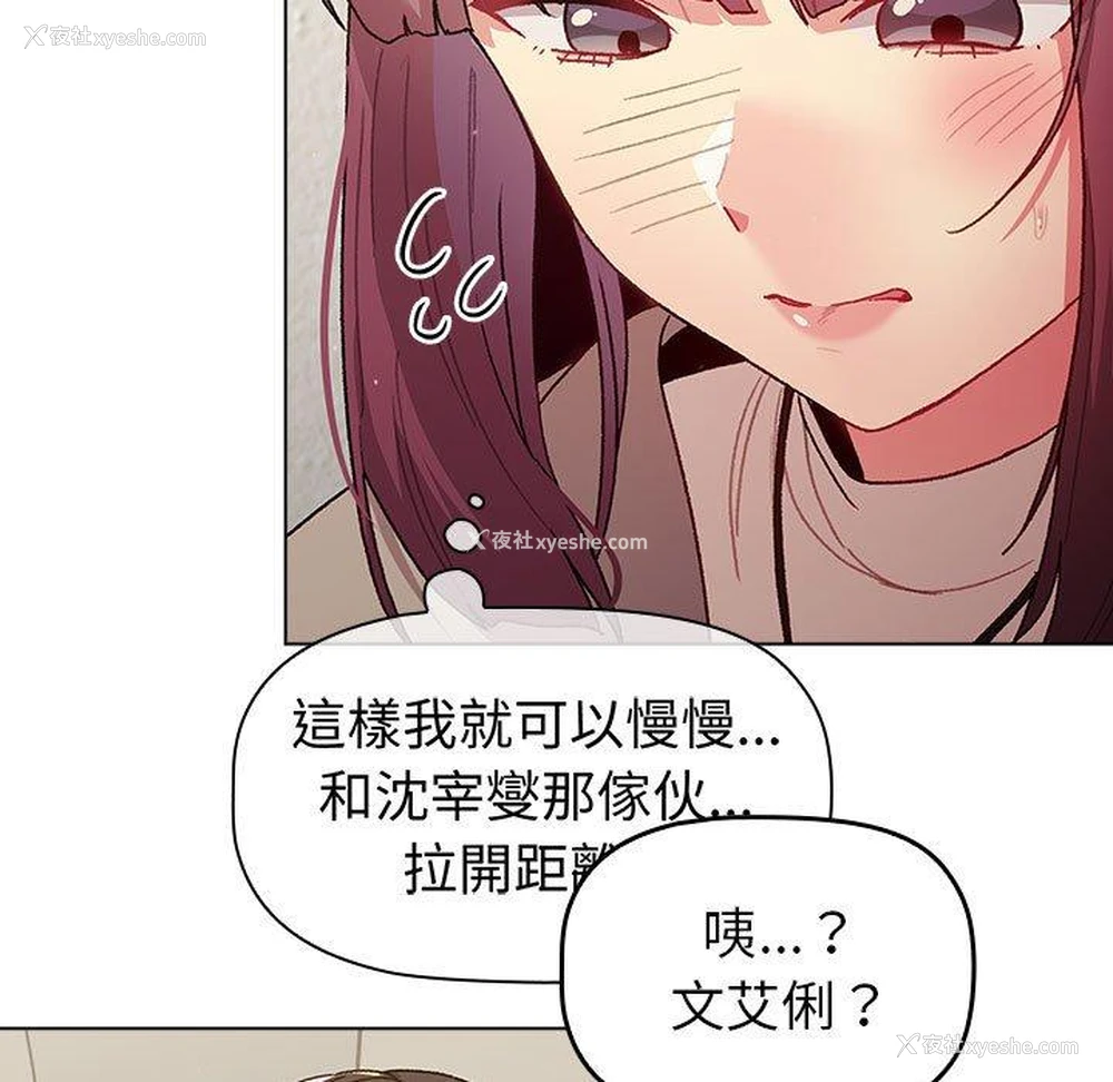 137P - 分组换换爱