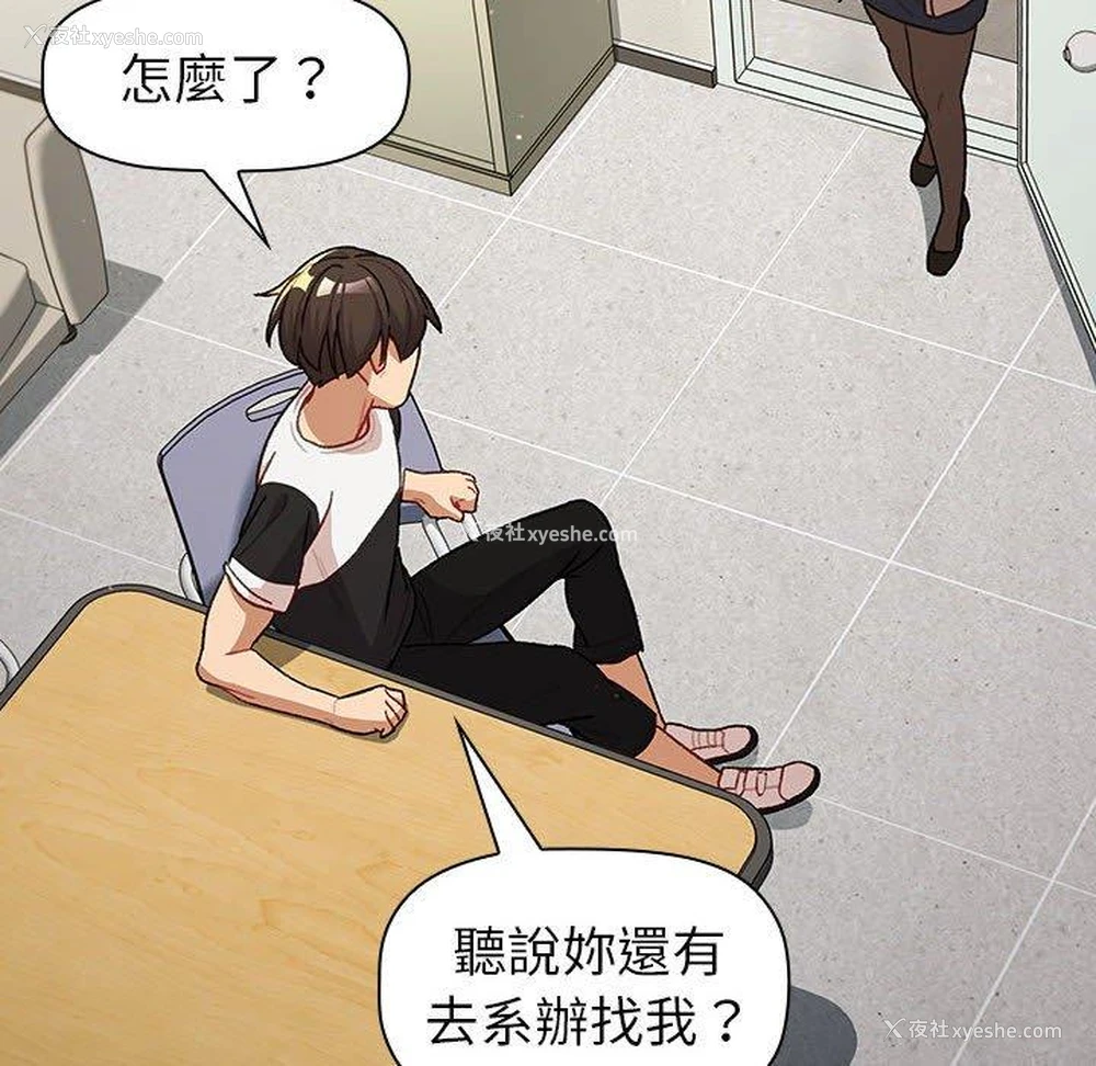 140P - 分组换换爱