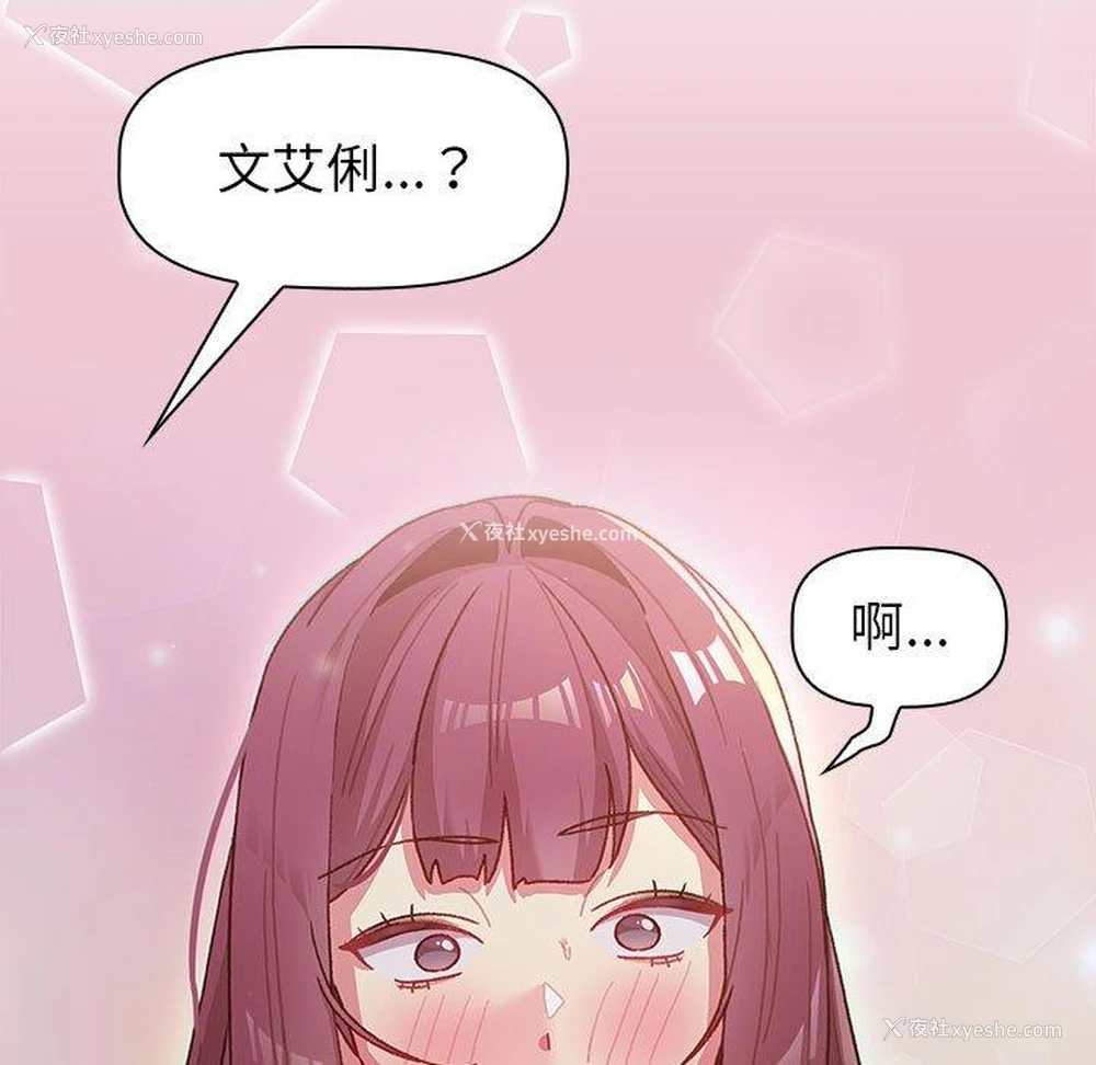 143P - 分组换换爱