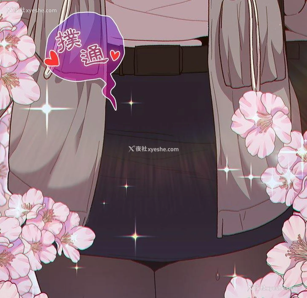 145P - 分组换换爱