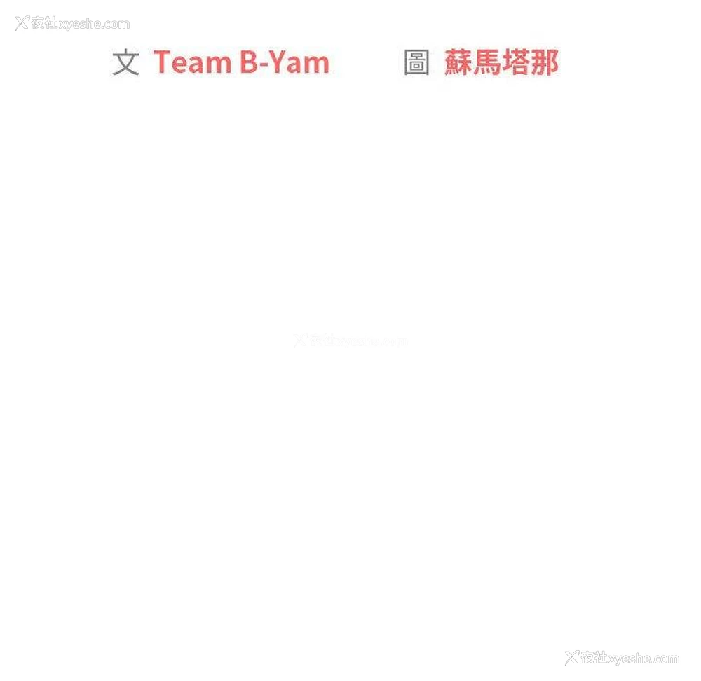 14P - 分组换换爱