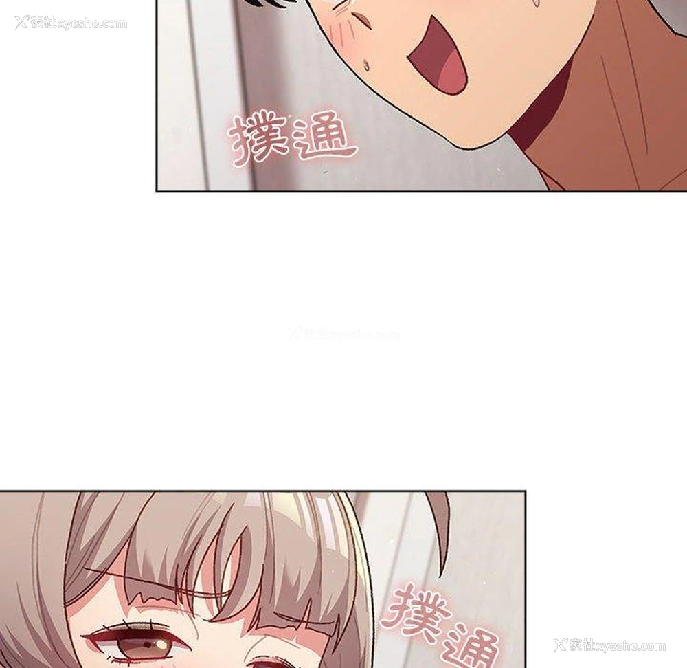 16P - 分组换换爱