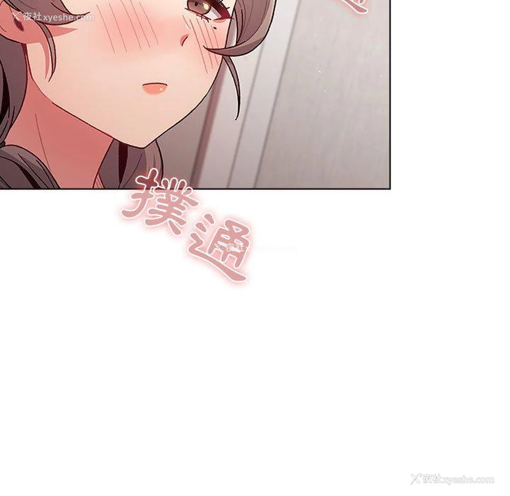 17P - 分组换换爱