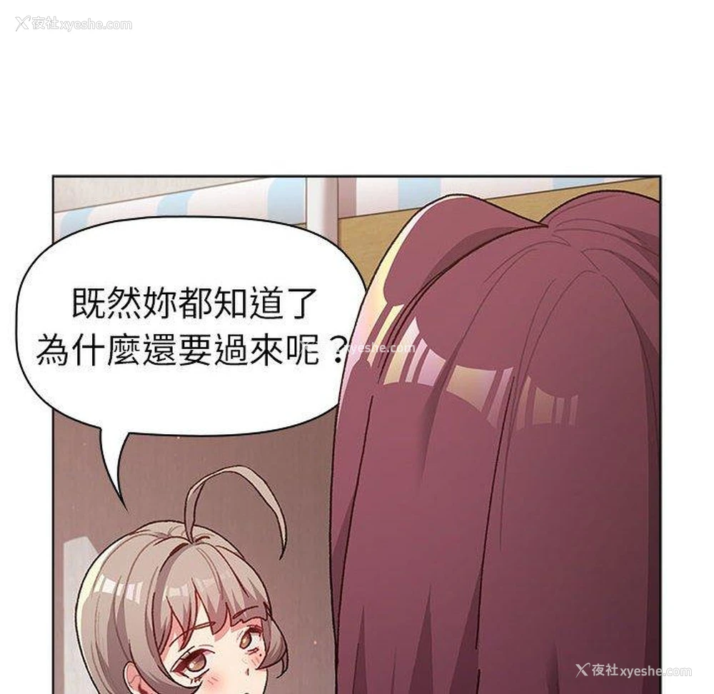 20P - 分组换换爱