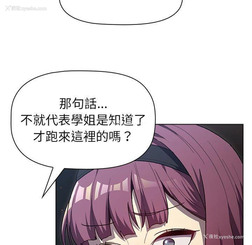 23P - 分组换换爱