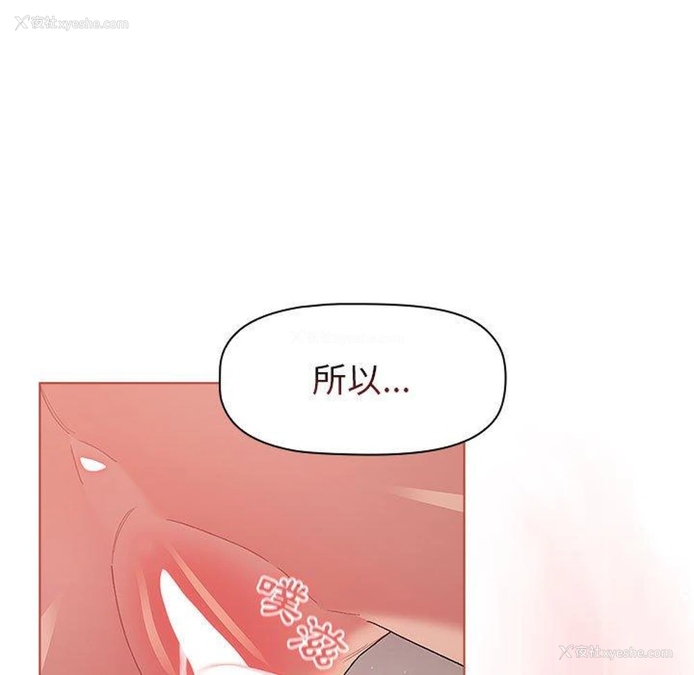 31P - 分组换换爱