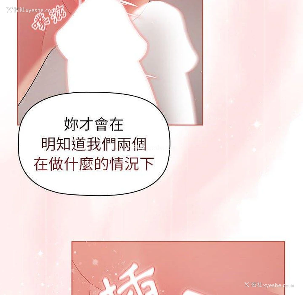32P - 分组换换爱