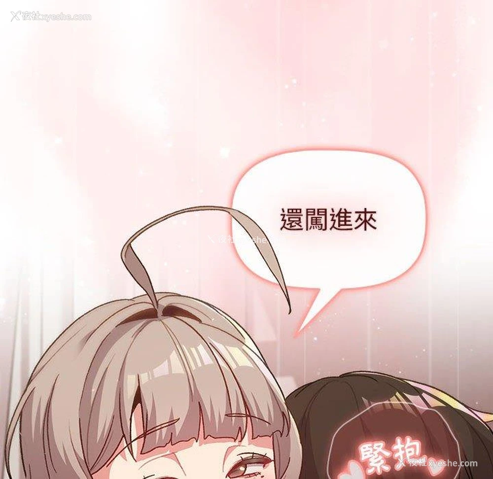 34P - 分组换换爱