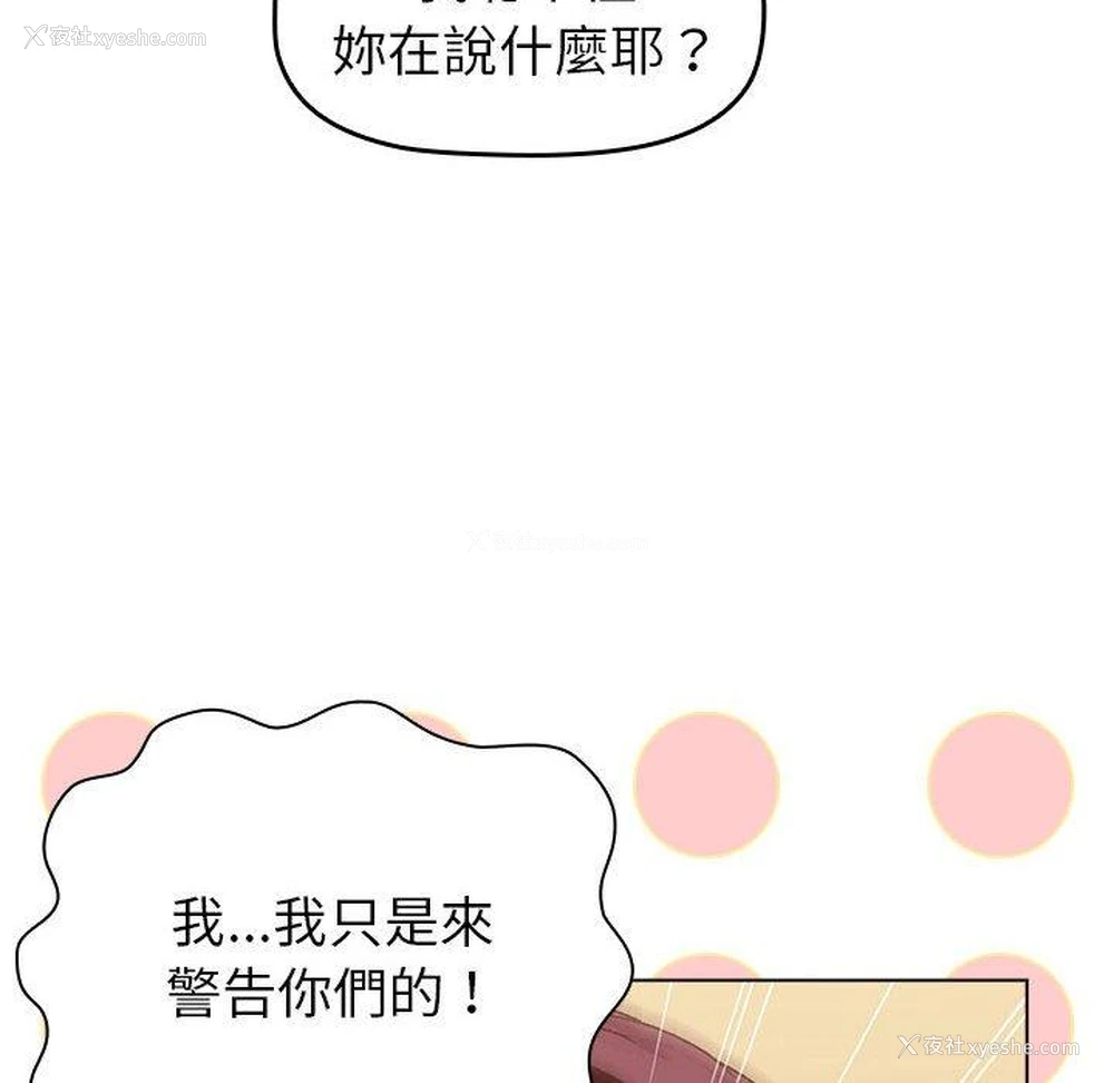 38P - 分组换换爱
