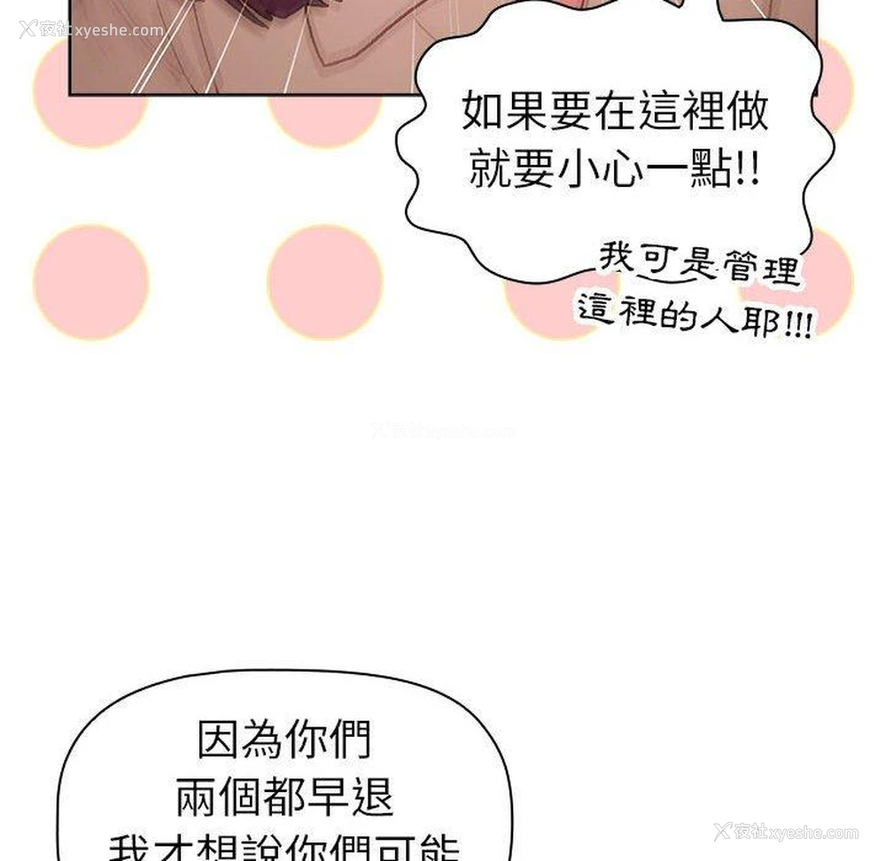 40P - 分组换换爱