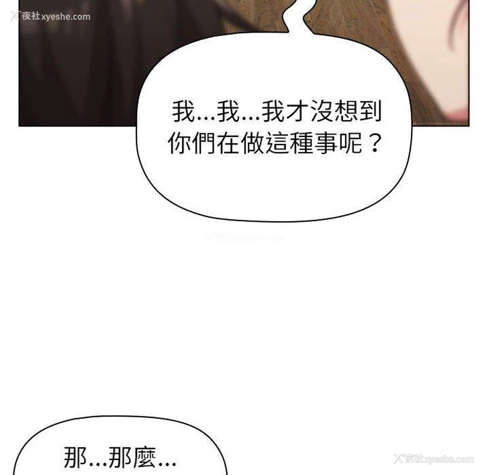 42P - 分组换换爱