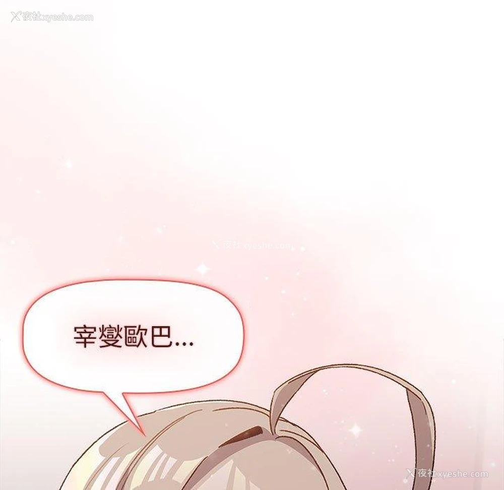 47P - 分组换换爱