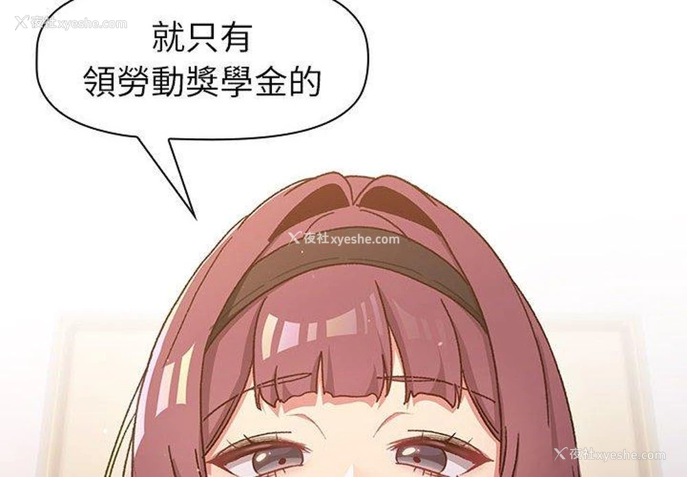 4P - 分组换换爱