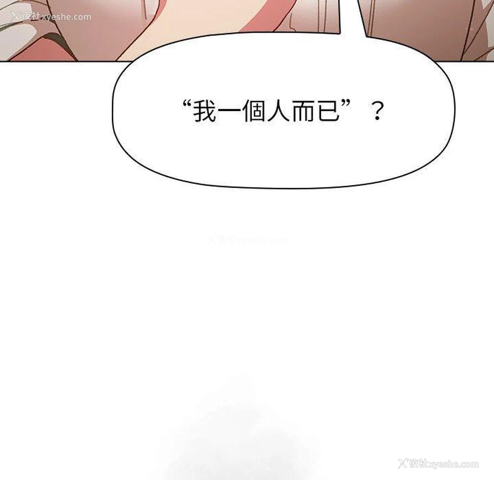 6P - 分组换换爱