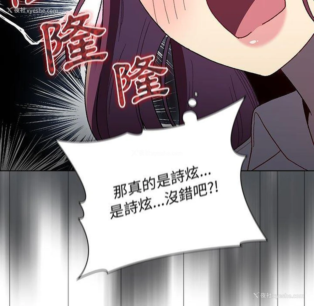 61P - 分组换换爱