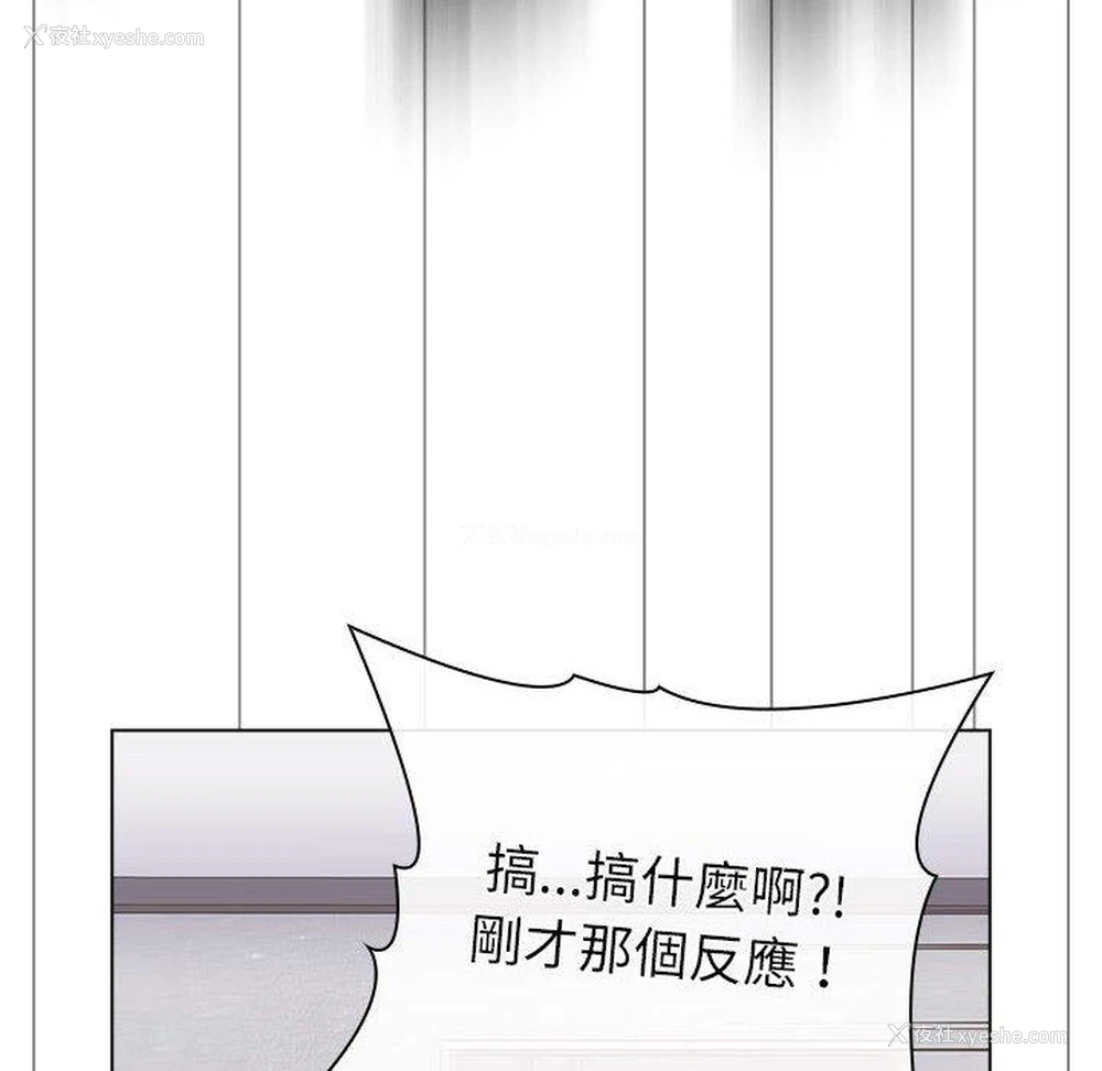 62P - 分组换换爱