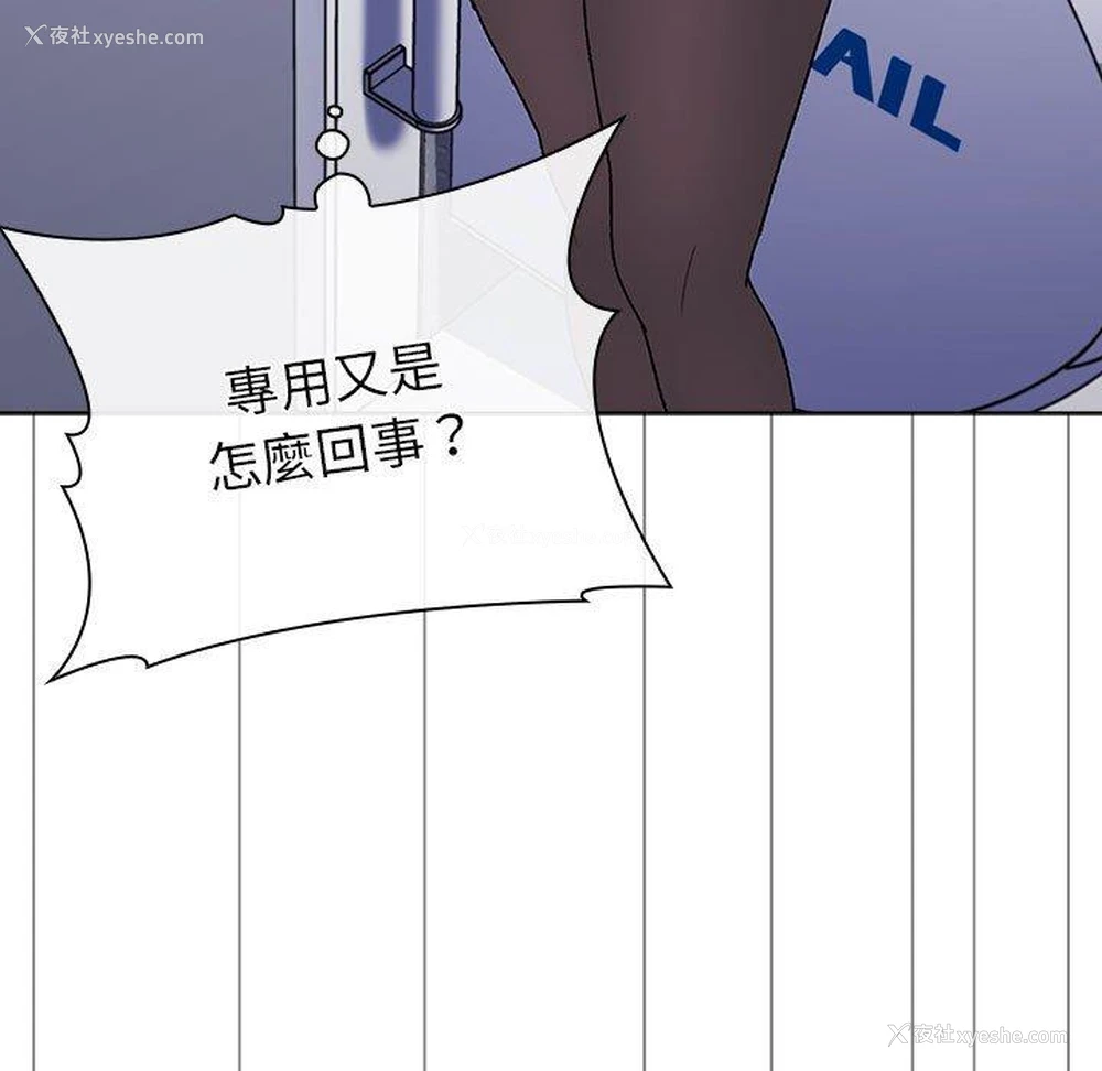 67P - 分组换换爱