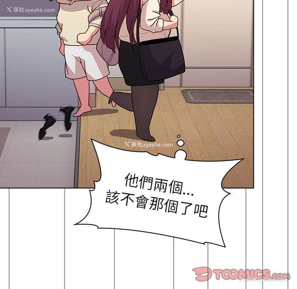 69P - 分组换换爱