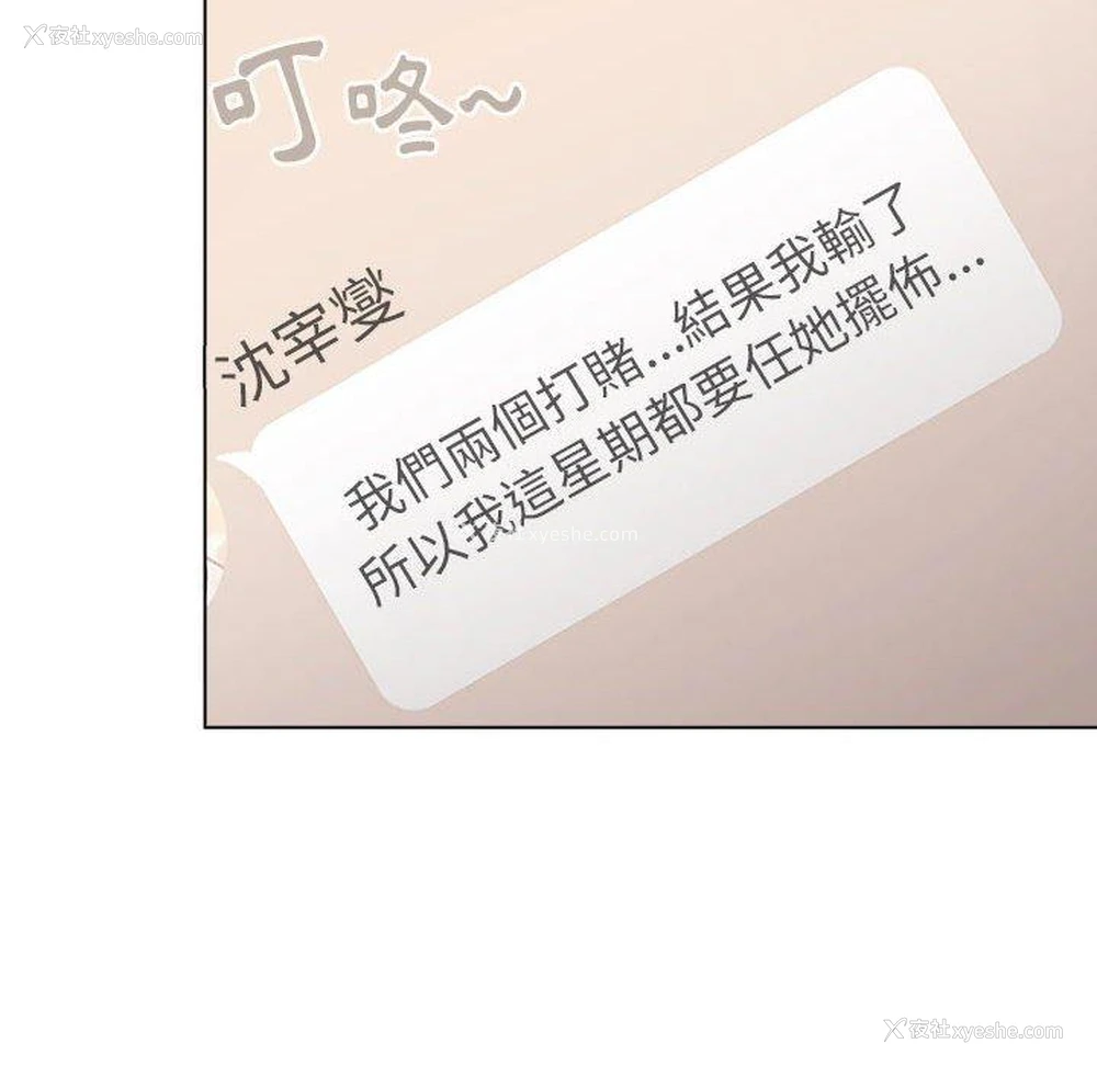 72P - 分组换换爱