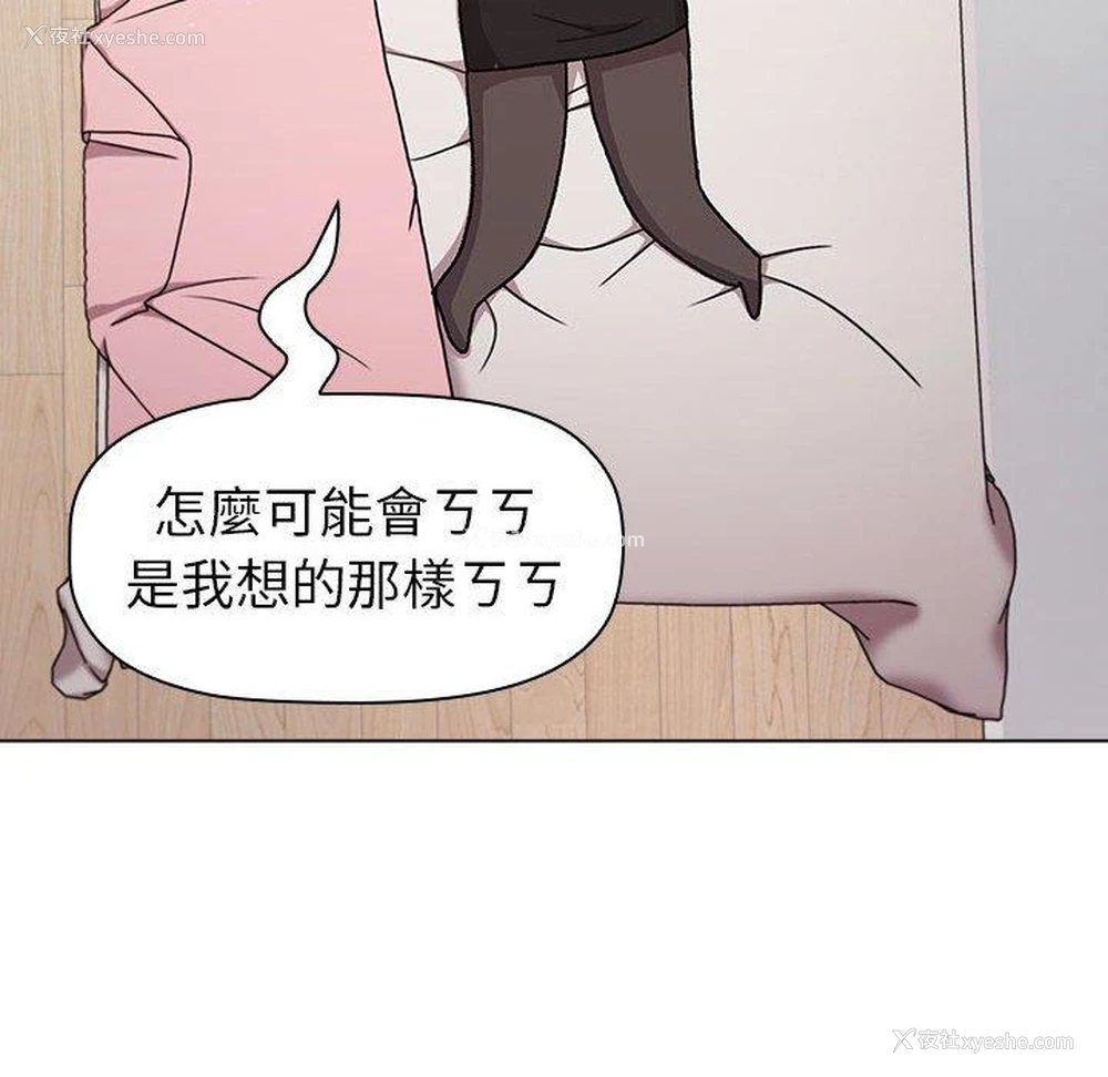 76P - 分组换换爱
