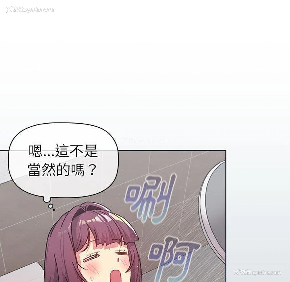 77P - 分组换换爱