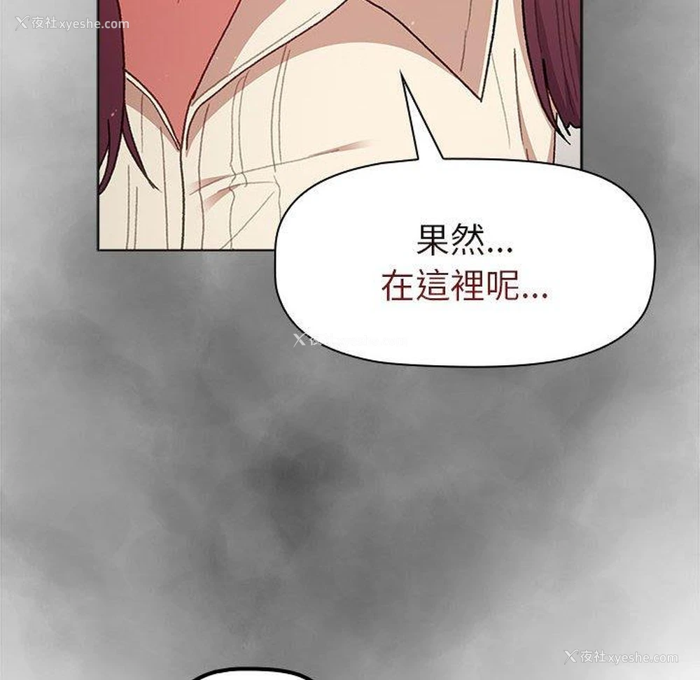 8P - 分组换换爱