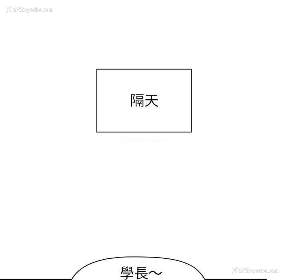 96P - 分组换换爱