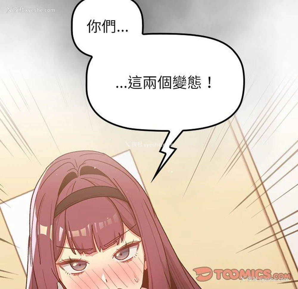 9P - 分组换换爱