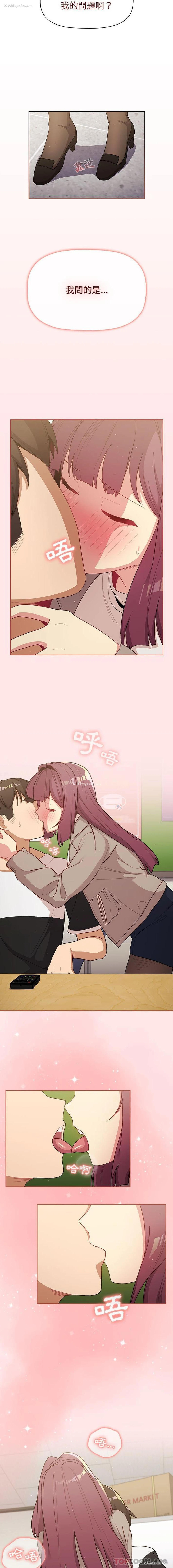 11P - 分组换换爱