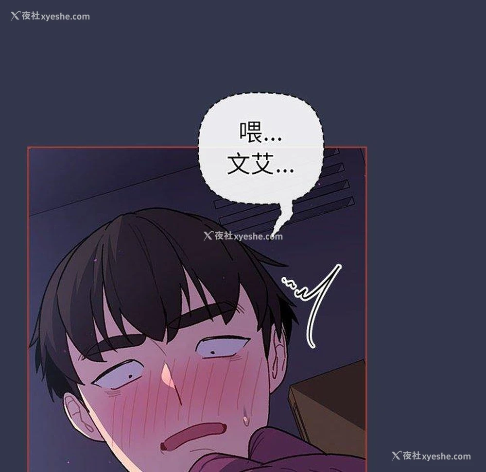 100P - 分组换换爱