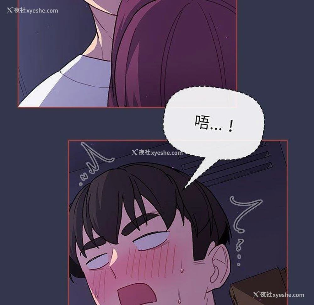 101P - 分组换换爱