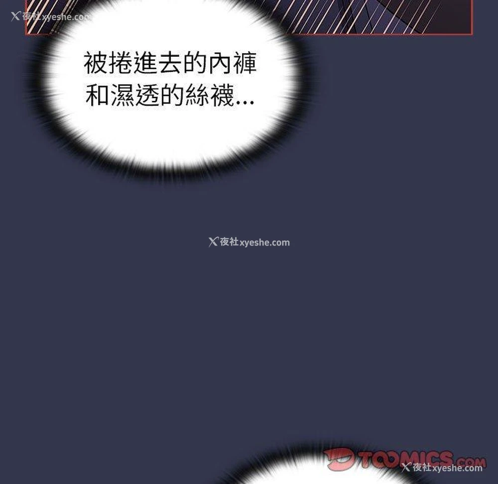 105P - 分组换换爱