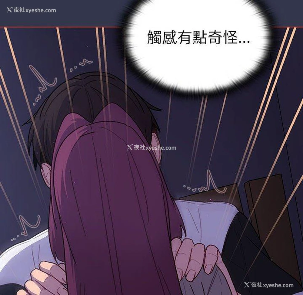 106P - 分组换换爱