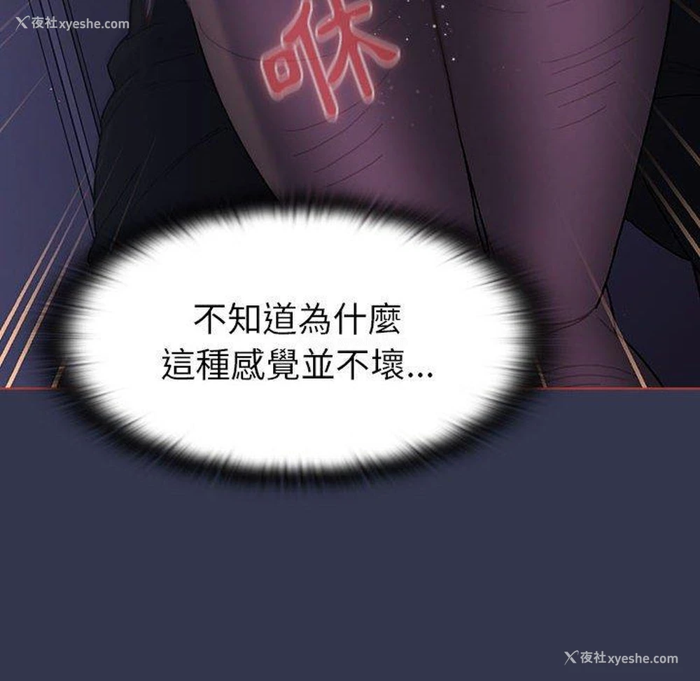 108P - 分组换换爱