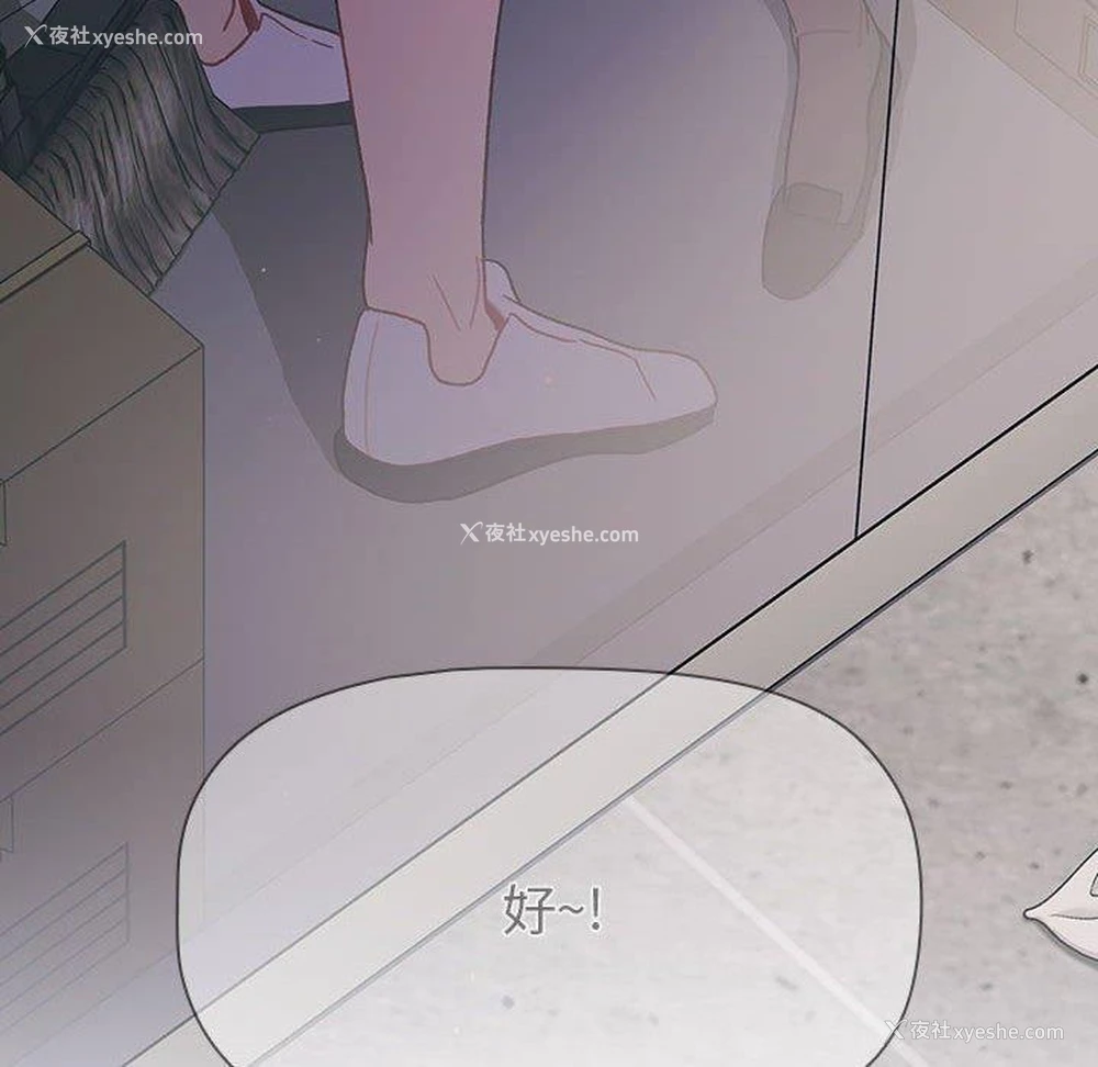 10P - 分组换换爱