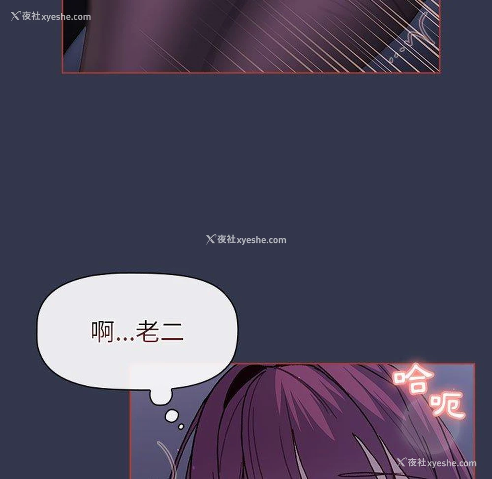 113P - 分组换换爱