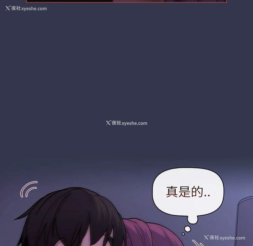 116P - 分组换换爱