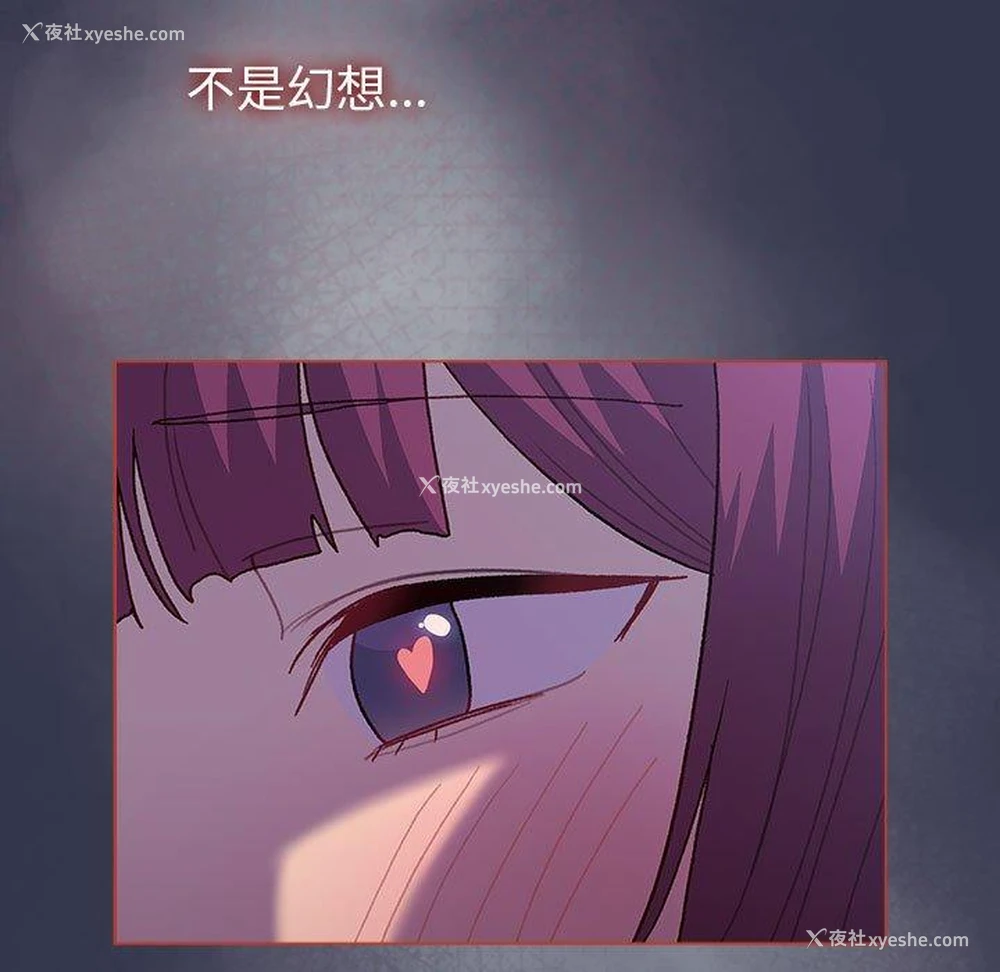 119P - 分组换换爱