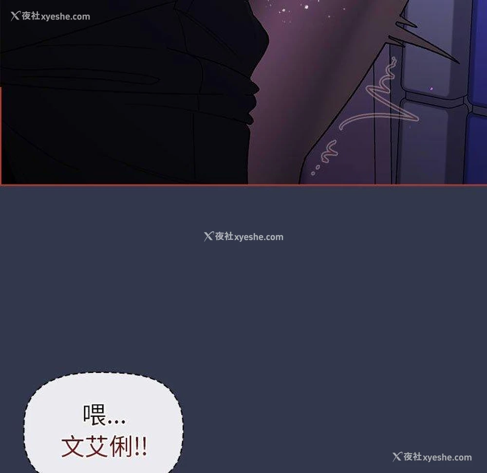 125P - 分组换换爱