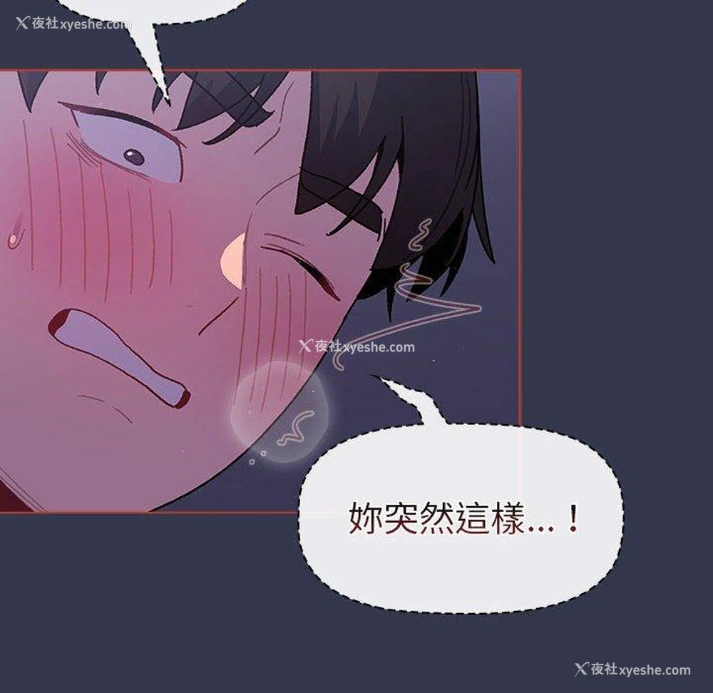 126P - 分组换换爱