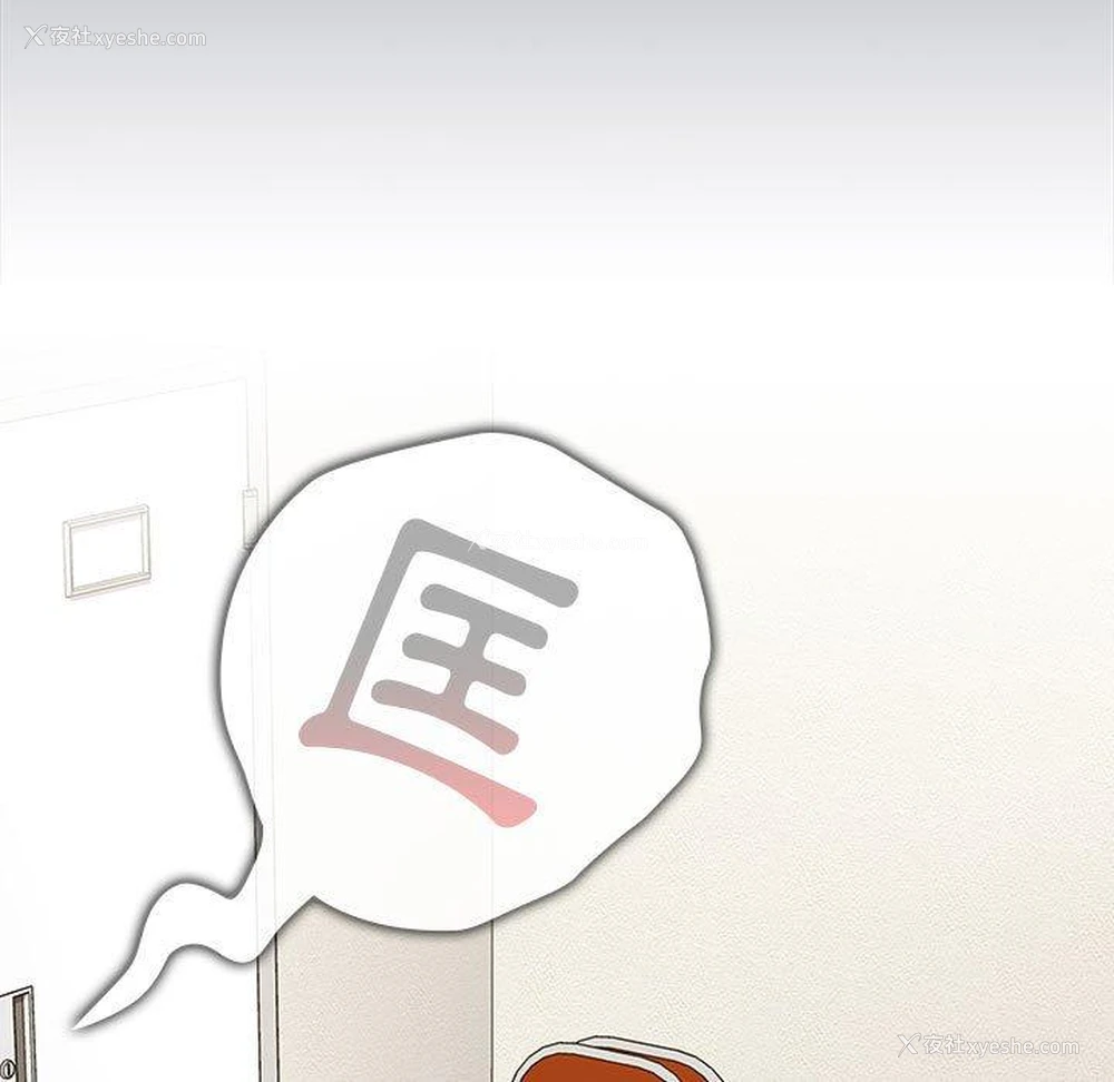 133P - 分组换换爱